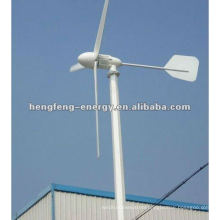 low request to air condition 1KW Wind turbine